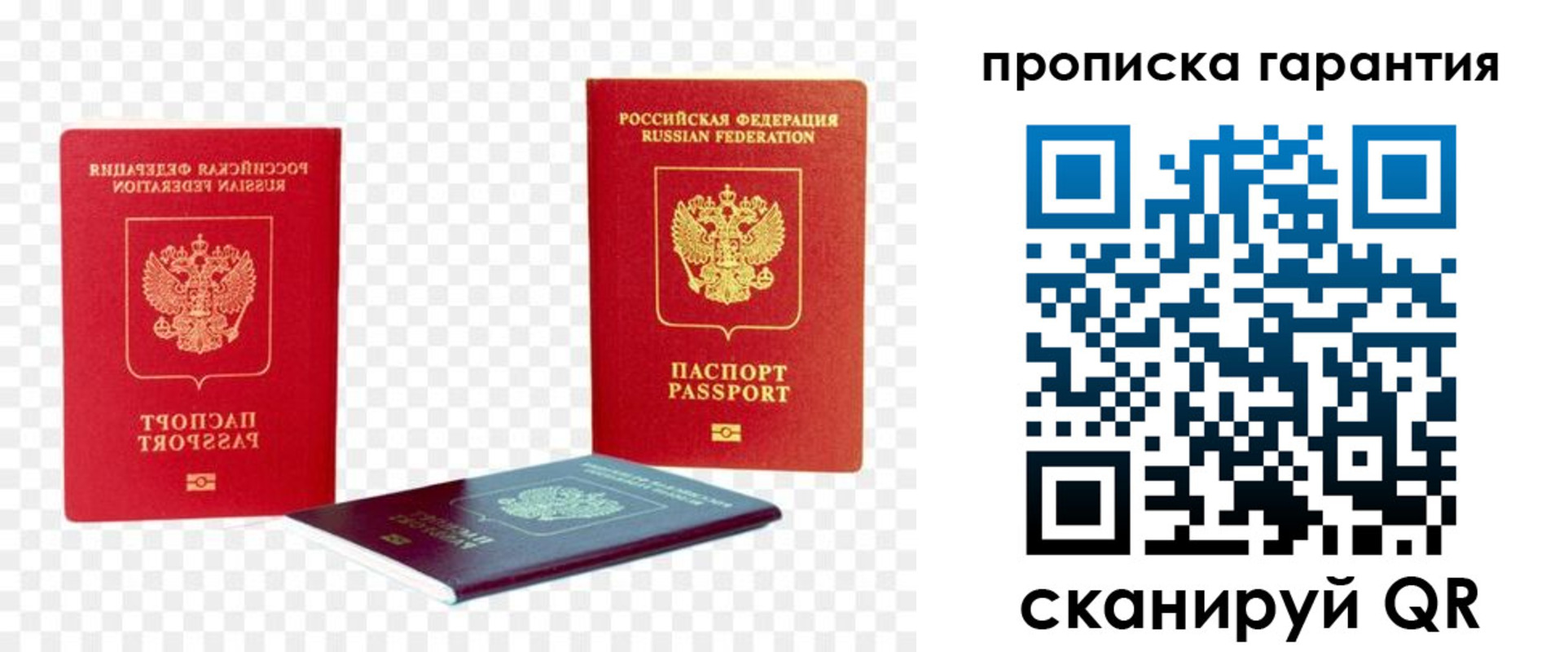 регистрация для дет. сада в Конаково