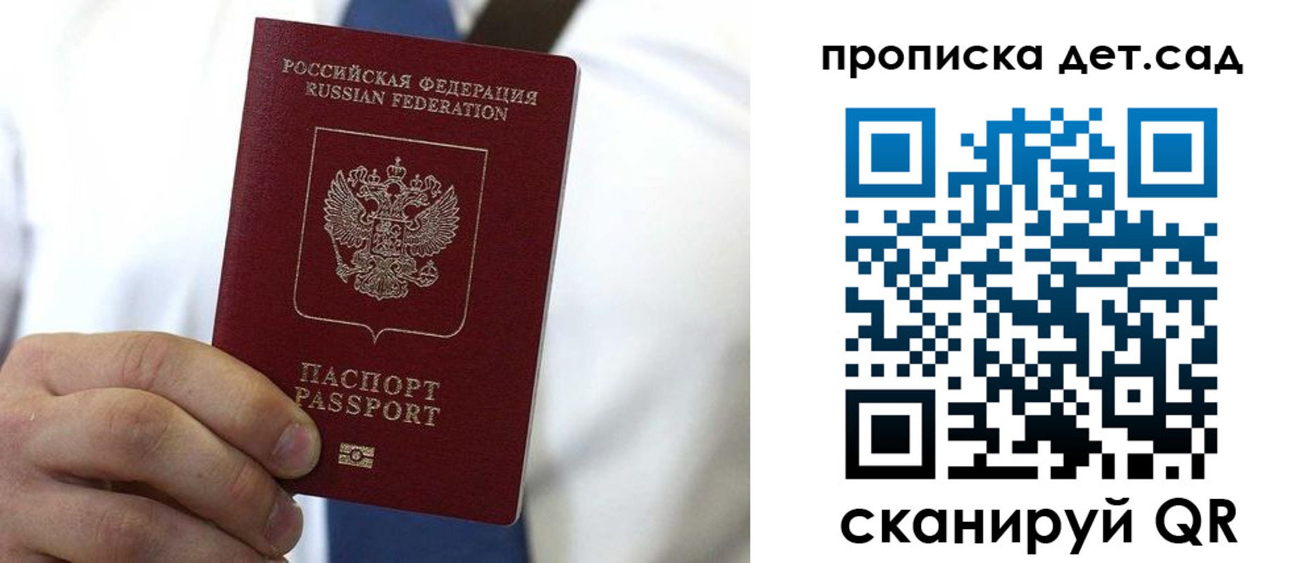регистрация в Конаково