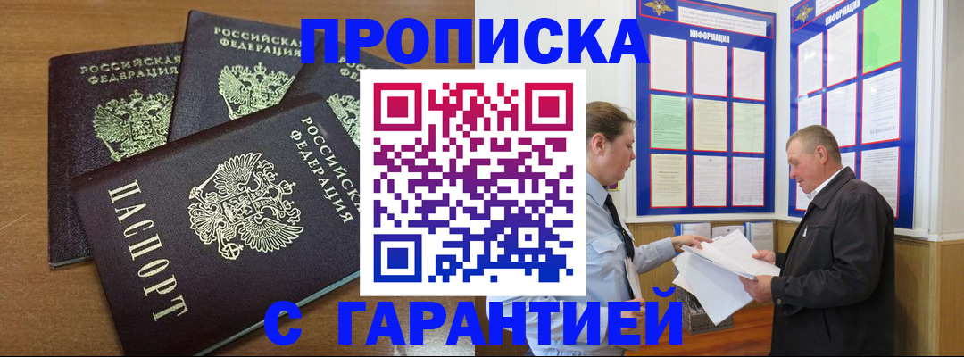 миграционный учет в Конаково