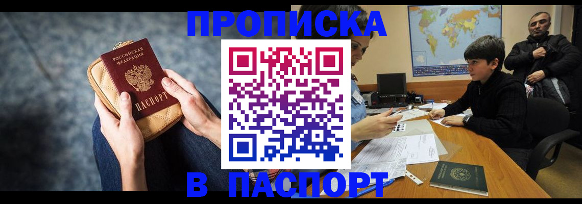 регистрация для школы в Конаково